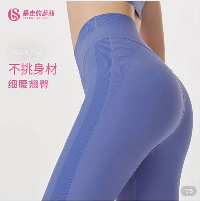 主图 1 不挑身材