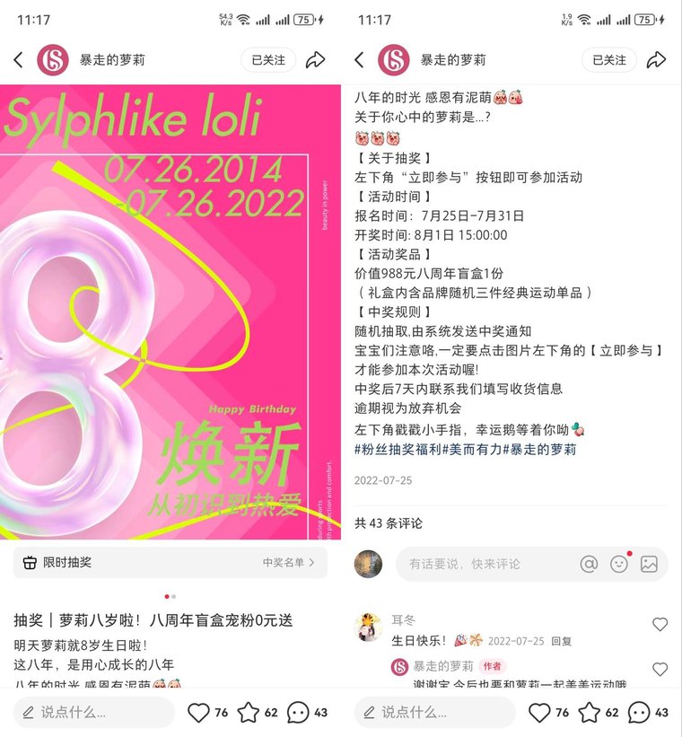抽奖活动笔记