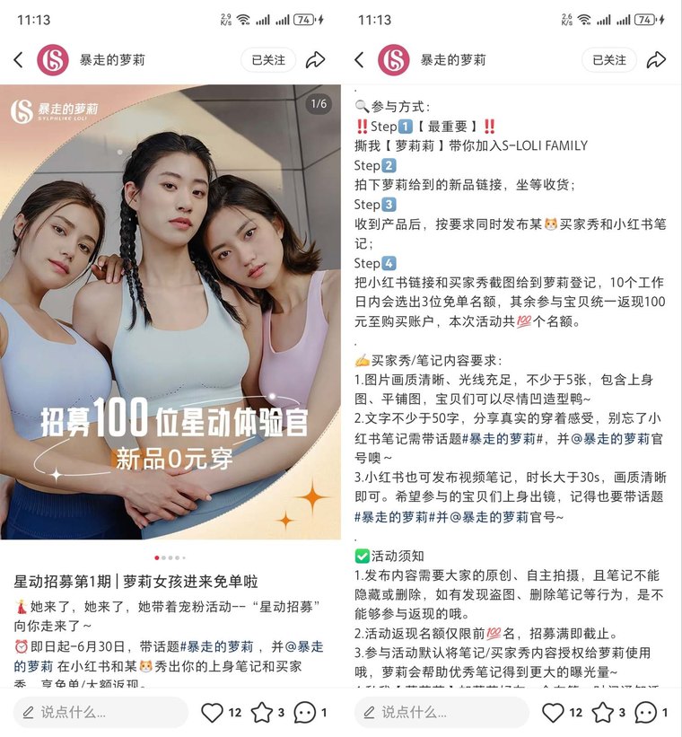 互动打卡活动笔记